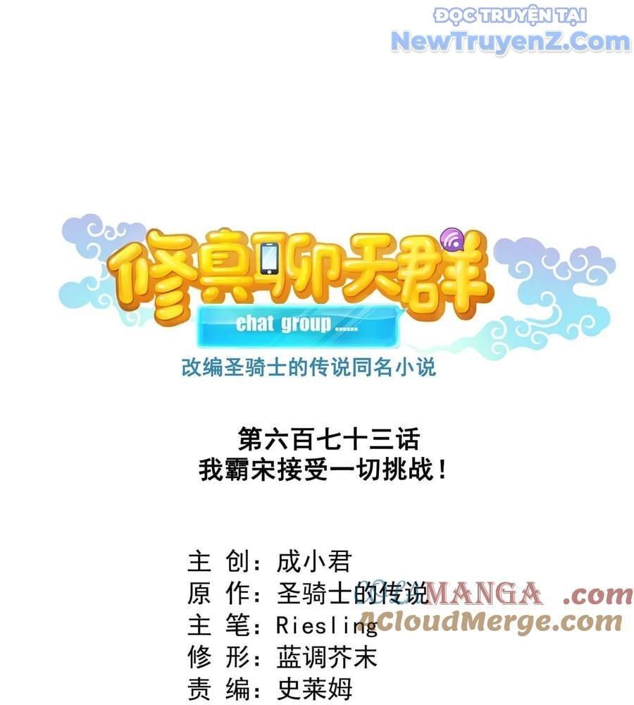 Đại Tần: Ta Con Trai Tần Thủy Hoàng Giết Địch Thăng Cấp Thành Thần: Chapter 673