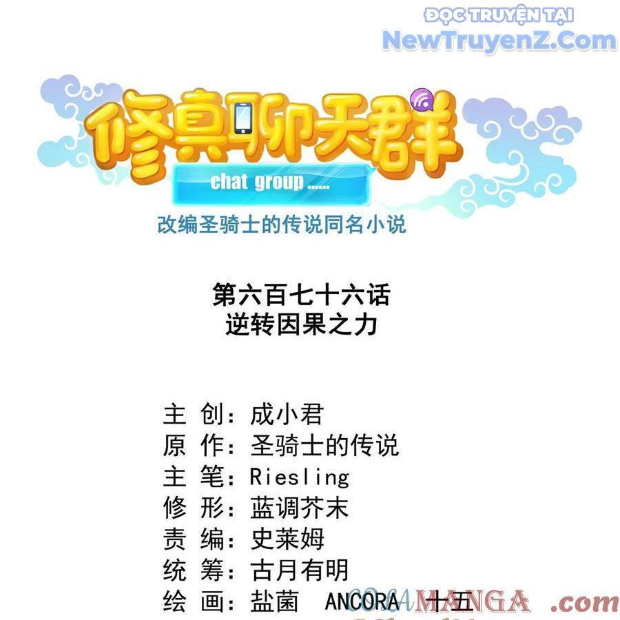 Đại Tần: Ta Con Trai Tần Thủy Hoàng Giết Địch Thăng Cấp Thành Thần: Chapter 676