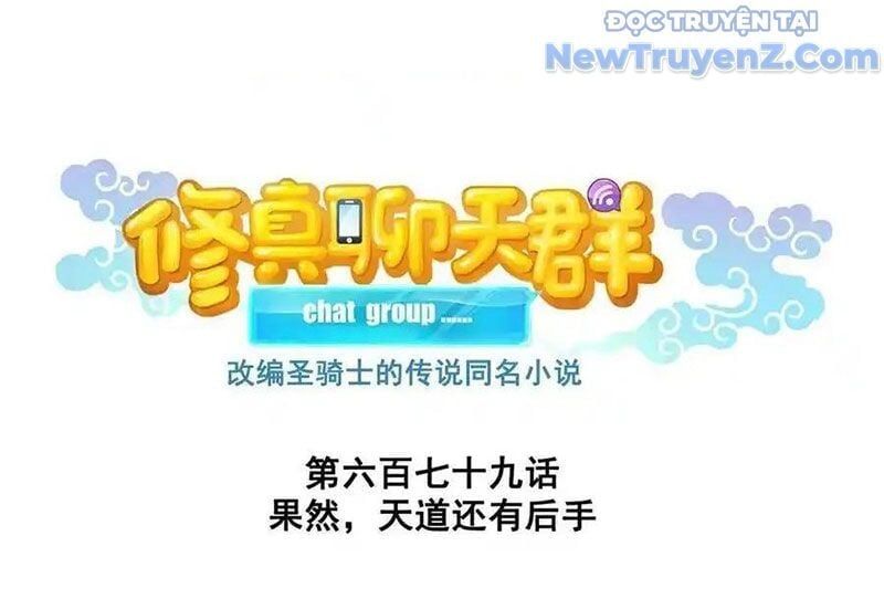 Đại Tần: Ta Con Trai Tần Thủy Hoàng Giết Địch Thăng Cấp Thành Thần: Chapter 679