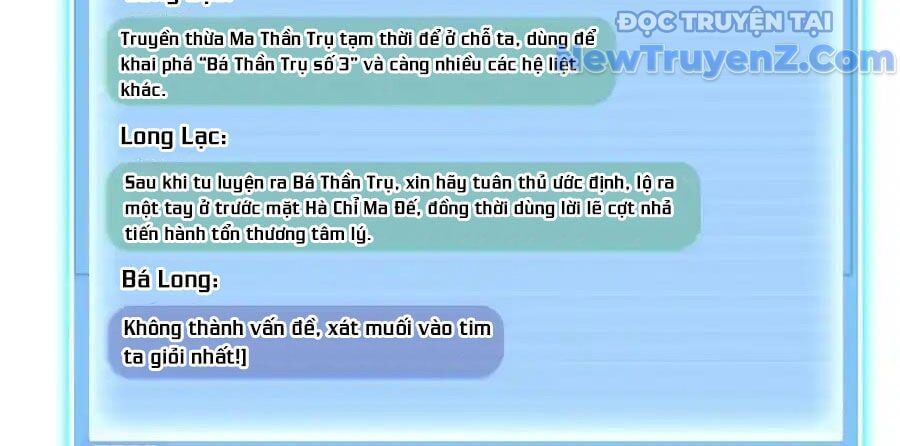 Đại Tần: Ta Con Trai Tần Thủy Hoàng Giết Địch Thăng Cấp Thành Thần: Chapter 689