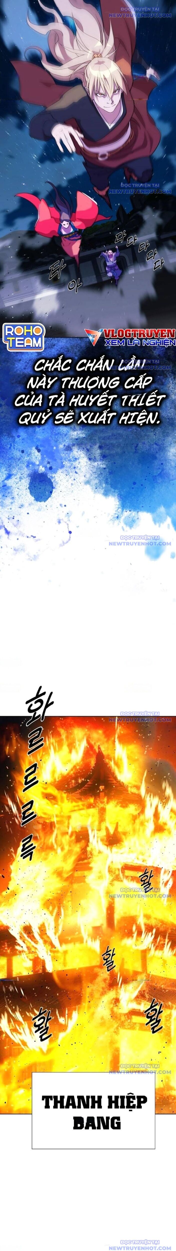 Đại Thánh Trùng Sinh Nam Cung Thế Gia: Chapter 12