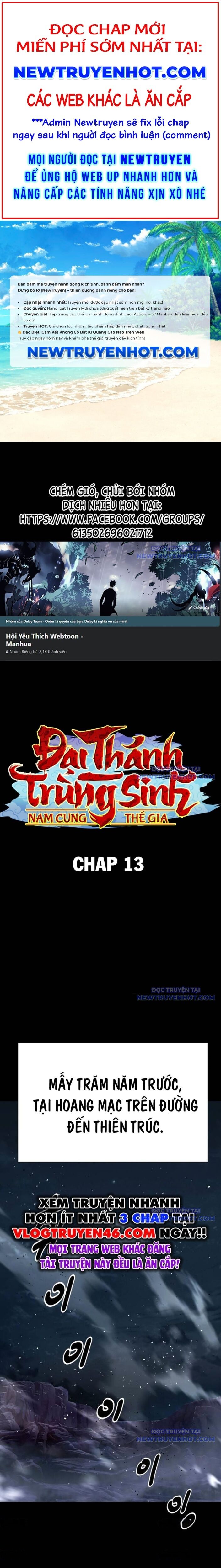 Đại Thánh Trùng Sinh Nam Cung Thế Gia: Chapter 13