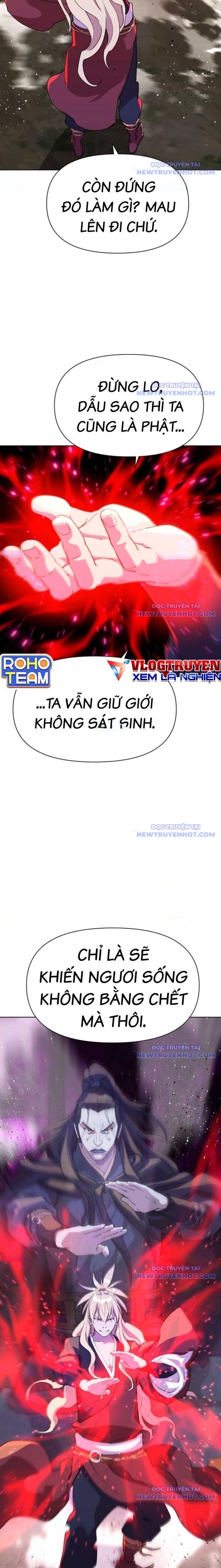 Đại Thánh Trùng Sinh Nam Cung Thế Gia: Chapter 13