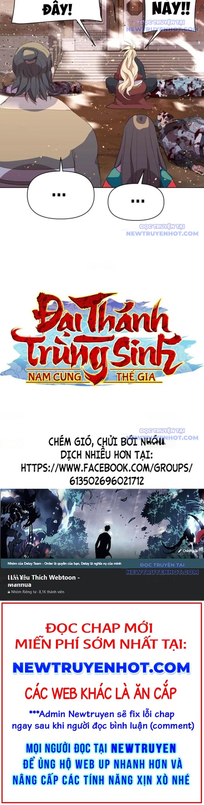 Đại Thánh Trùng Sinh Nam Cung Thế Gia: Chapter 13