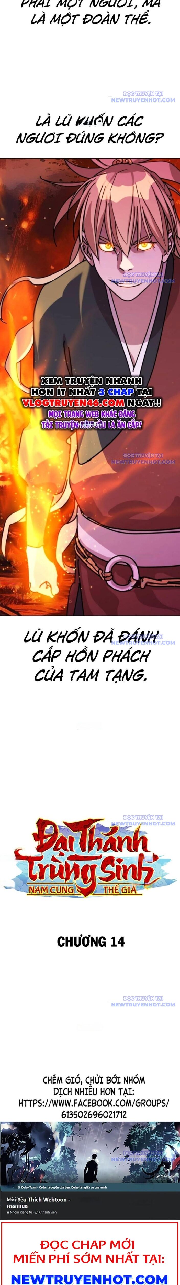 Đại Thánh Trùng Sinh Nam Cung Thế Gia: Chapter 14