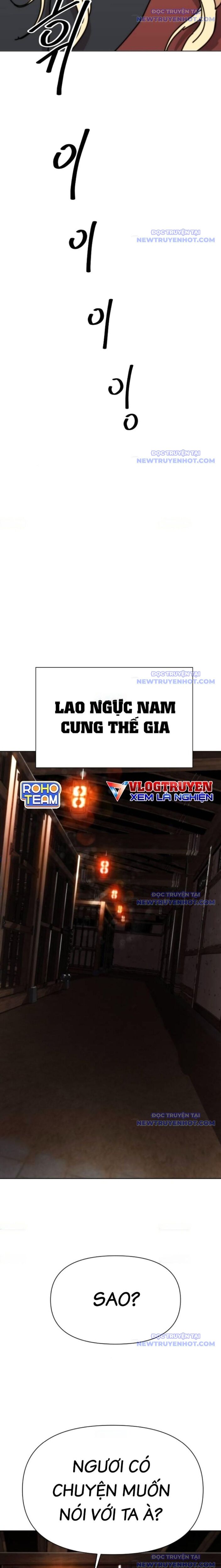 Đại Thánh Trùng Sinh Nam Cung Thế Gia: Chapter 16