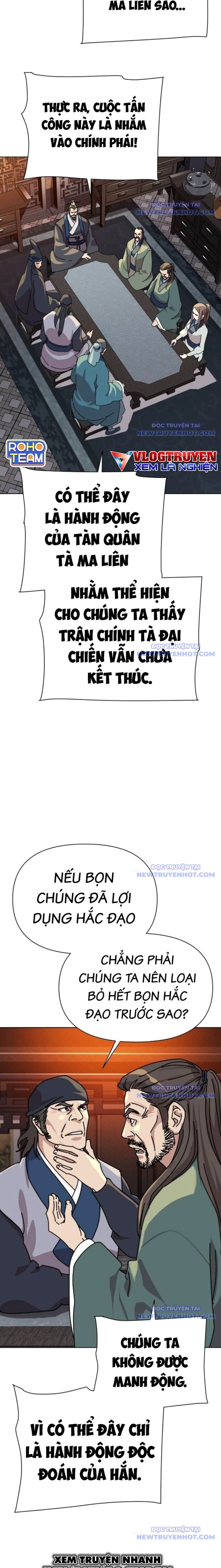 Đại Thánh Trùng Sinh Nam Cung Thế Gia: Chapter 16