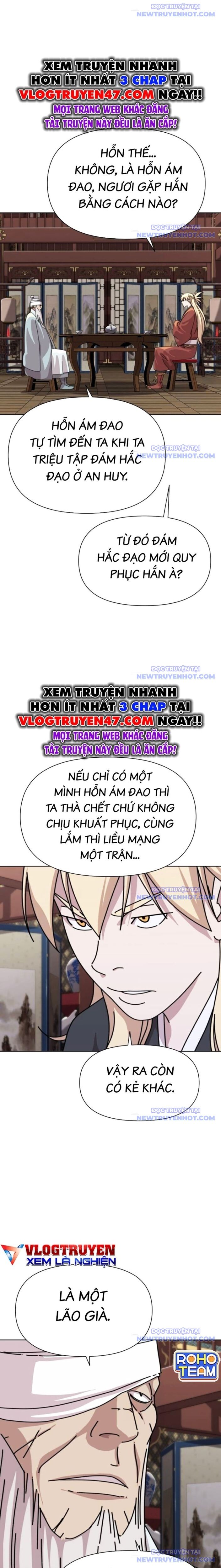 Đại Thánh Trùng Sinh Nam Cung Thế Gia: Chapter 17