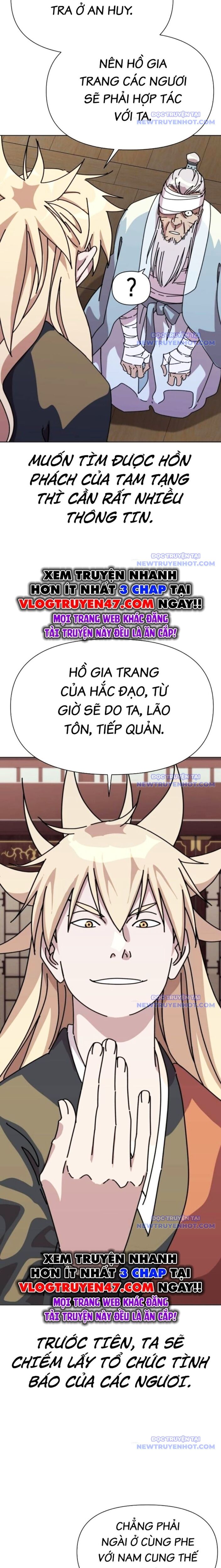 Đại Thánh Trùng Sinh Nam Cung Thế Gia: Chapter 17