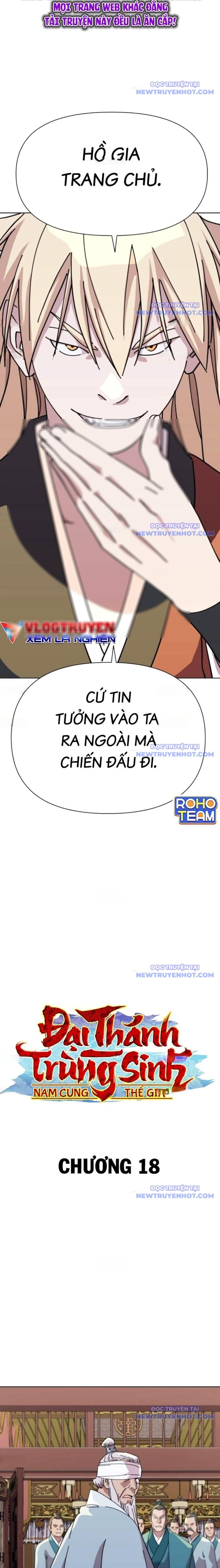 Đại Thánh Trùng Sinh Nam Cung Thế Gia: Chapter 18