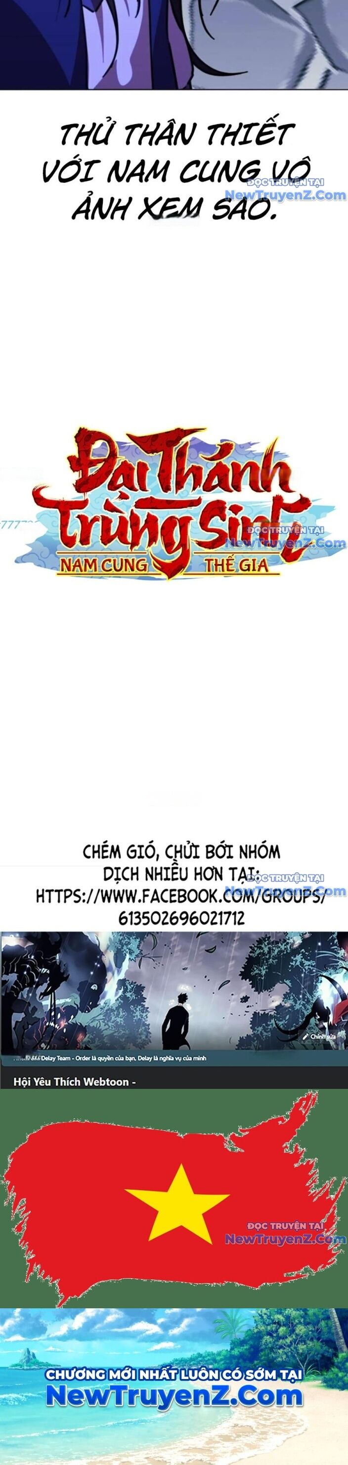 Đại Thánh Trùng Sinh Nam Cung Thế Gia: Chapter 21
