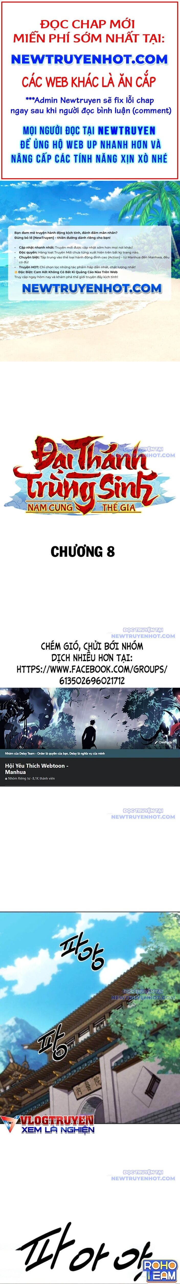 Đại Thánh Trùng Sinh Nam Cung Thế Gia: Chapter 8