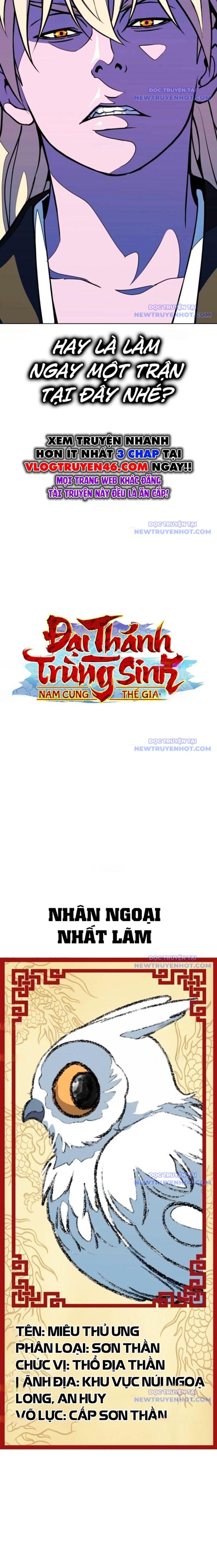 Đại Thánh Trùng Sinh Nam Cung Thế Gia: Chapter 8