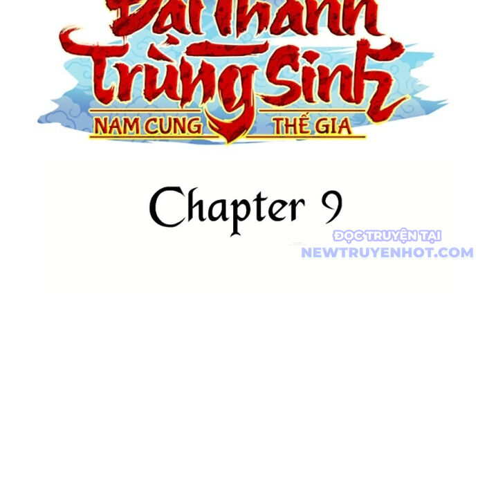 Đại Thánh Trùng Sinh Nam Cung Thế Gia: Chapter 9