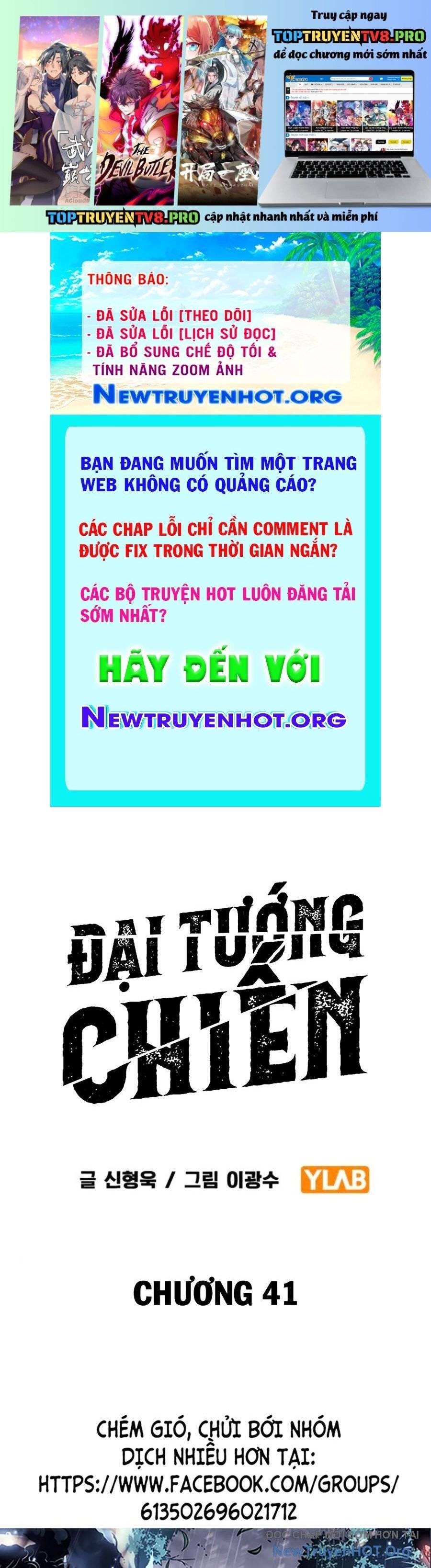 Đại Tướng Chiến: Chapter 41
