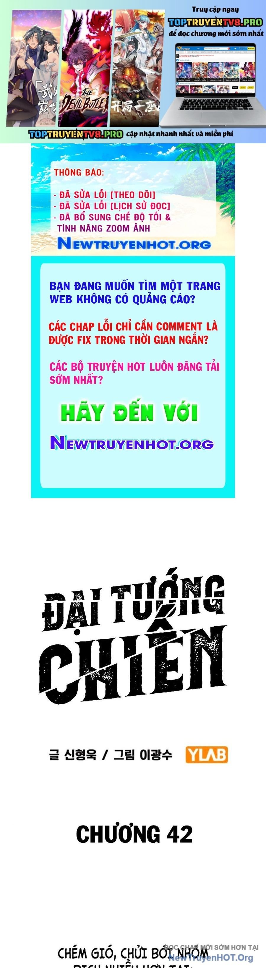 Đại Tướng Chiến: Chapter 42