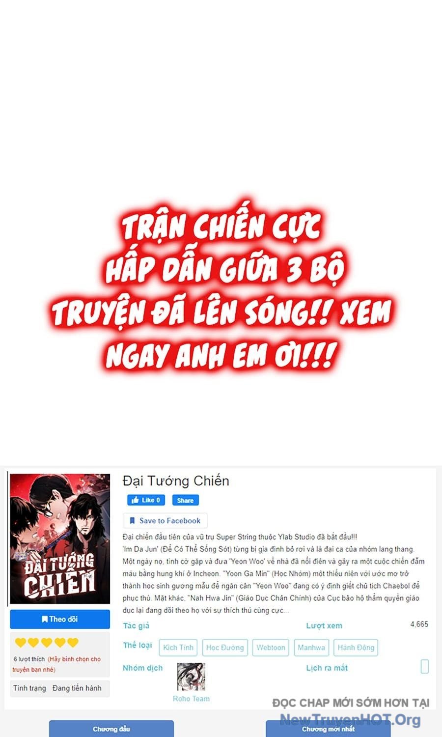 Đại Tướng Chiến: Chapter 42