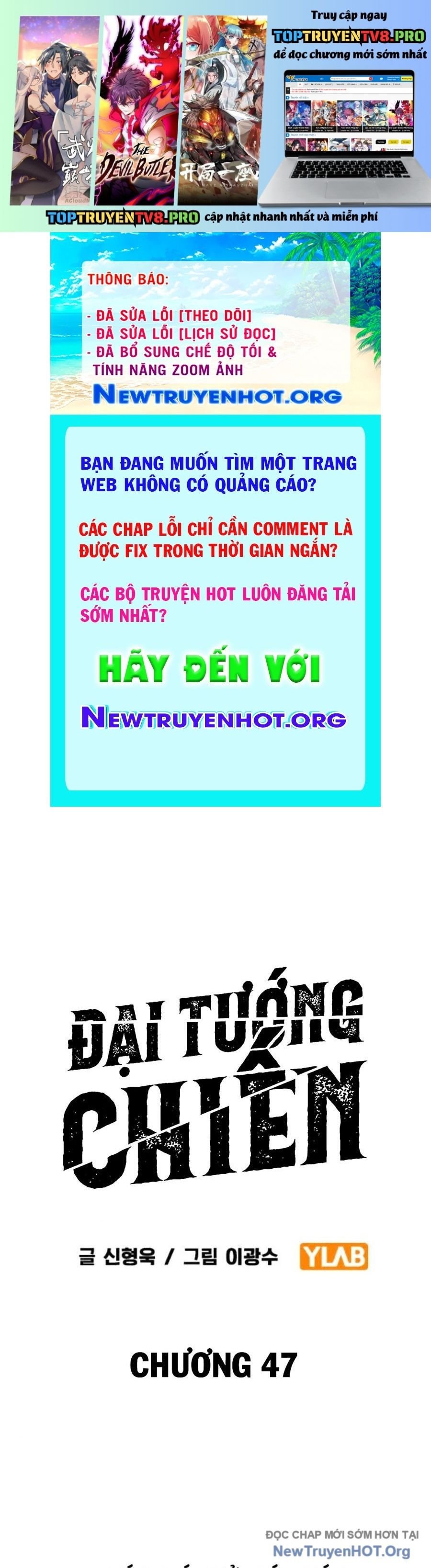 Đại Tướng Chiến: Chapter 47