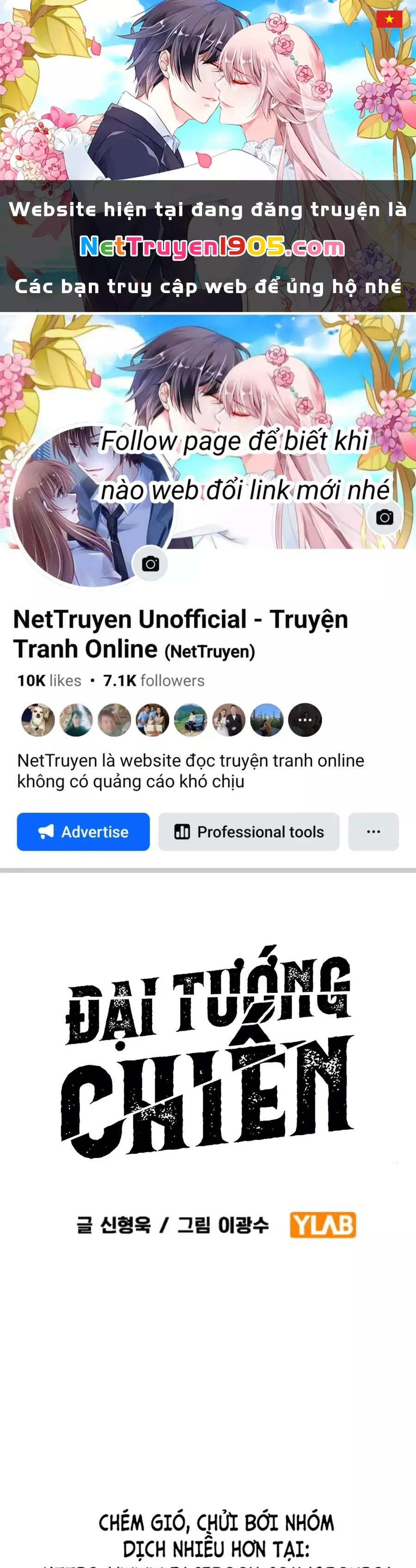 Đại Tướng Chiến: Chapter 55