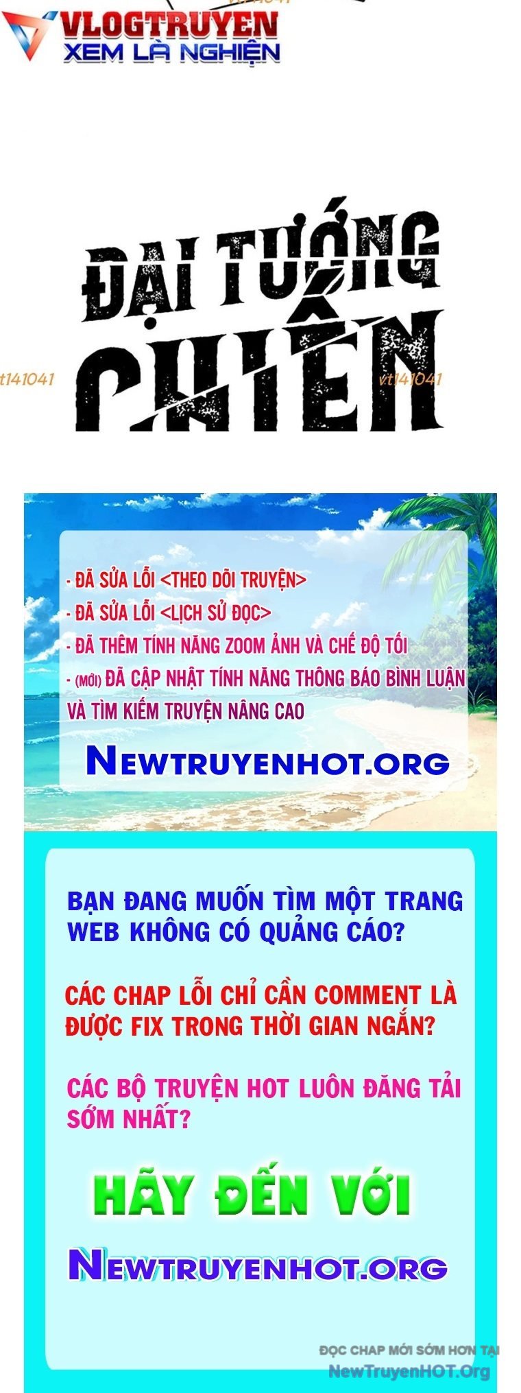 Đại Tướng Chiến: Chapter 57