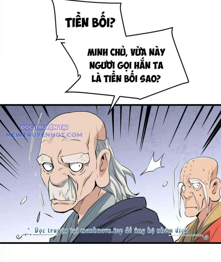 Đại Tướng Quân: Chapter 41