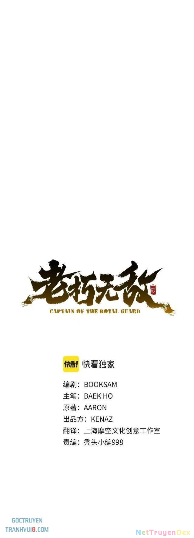Đại Tướng Quân: Chapter 42