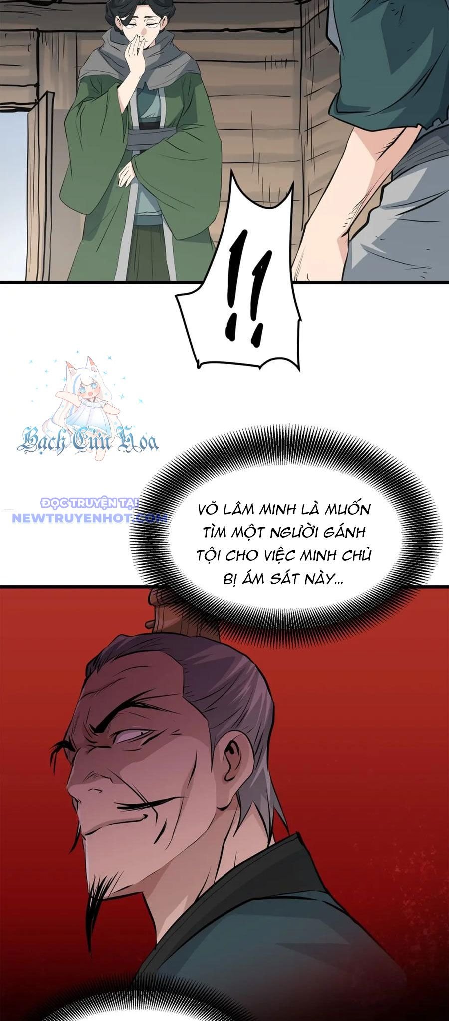 Đại Tướng Quân: Chapter 43