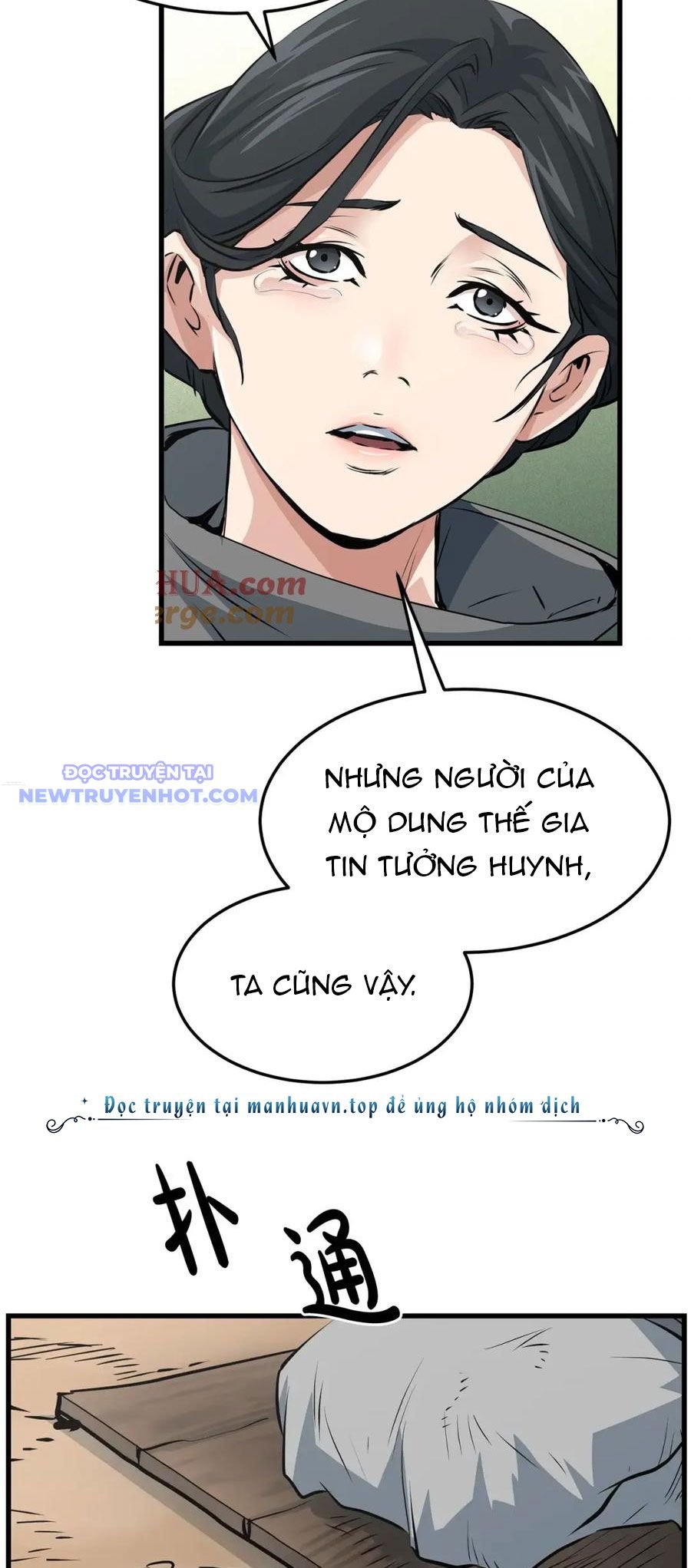 Đại Tướng Quân: Chapter 43