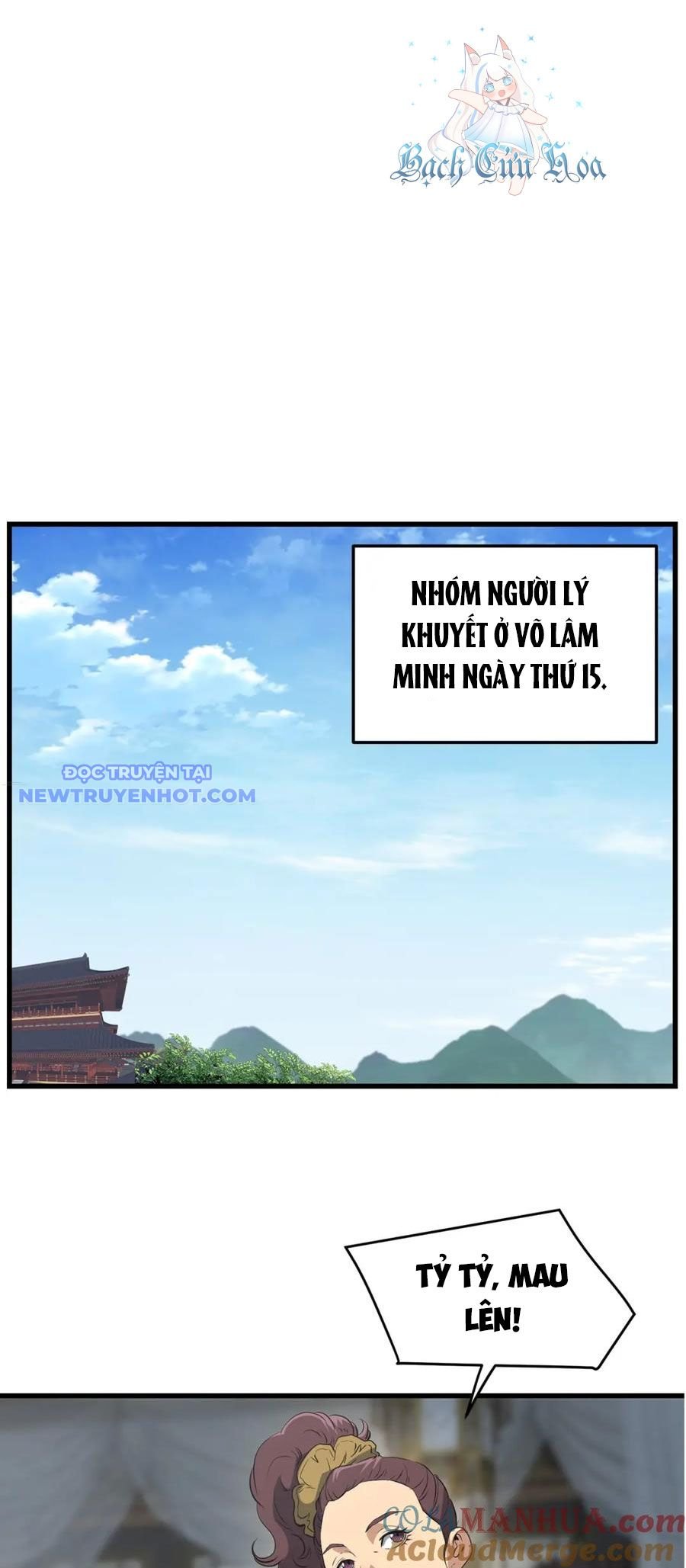 Đại Tướng Quân: Chapter 43