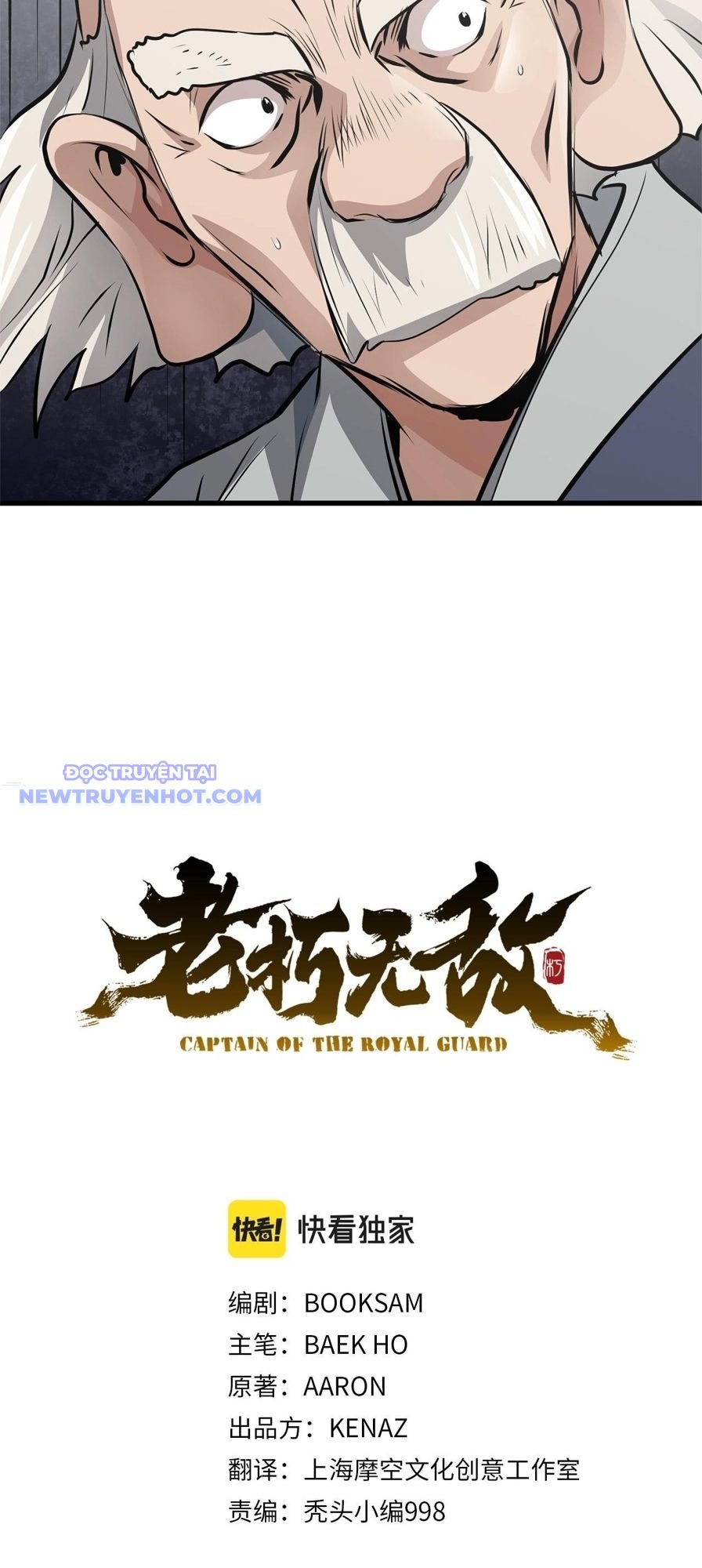 Đại Tướng Quân: Chapter 44