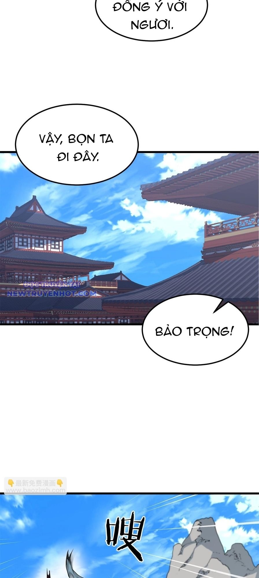 Đại Tướng Quân: Chapter 44