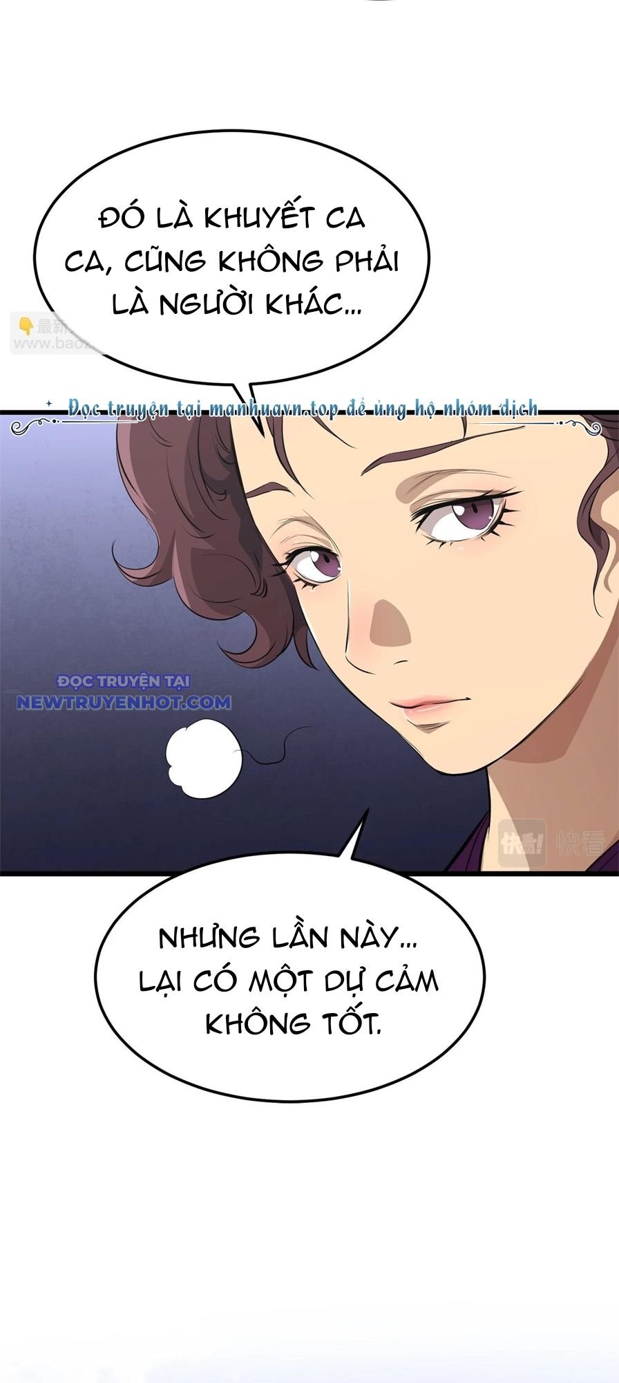 Đại Tướng Quân: Chapter 44