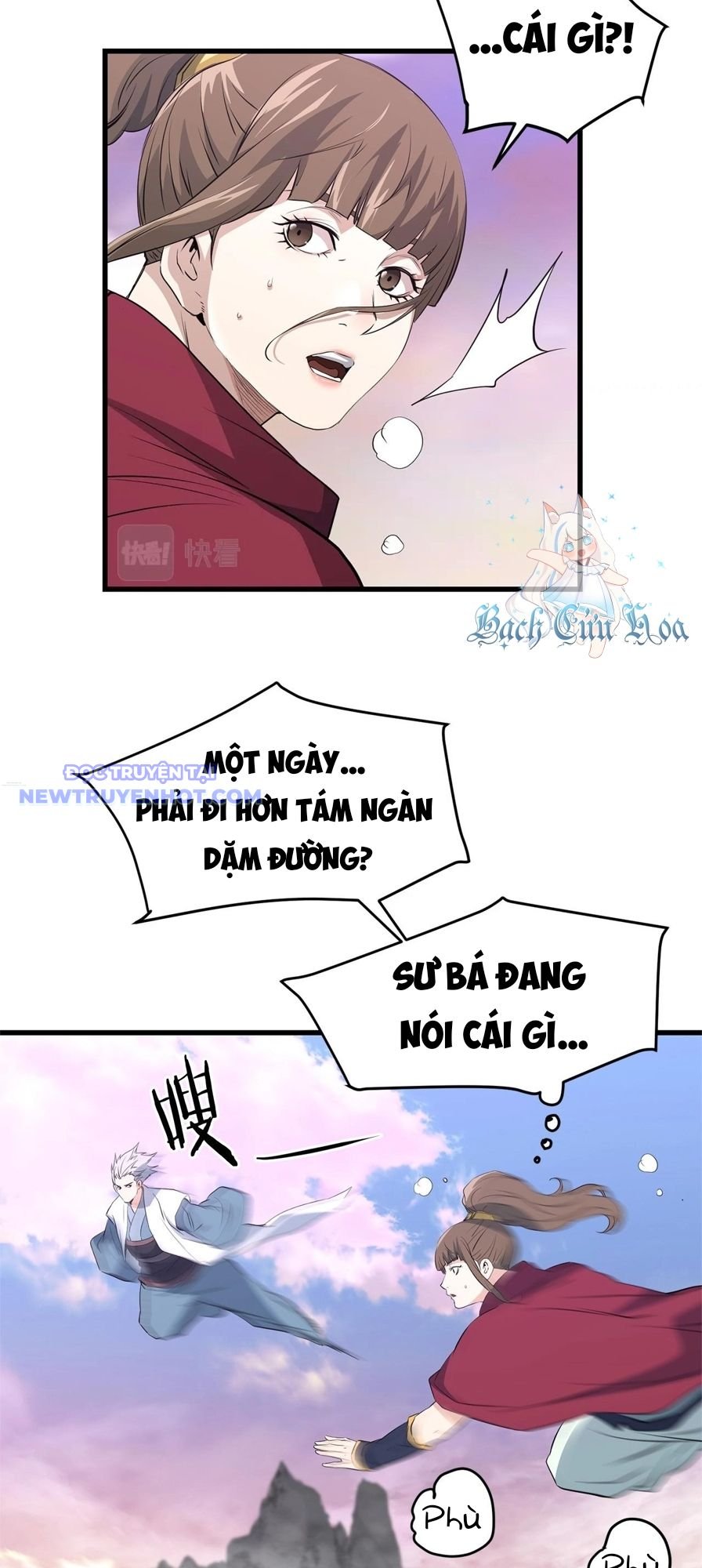 Đại Tướng Quân: Chapter 44