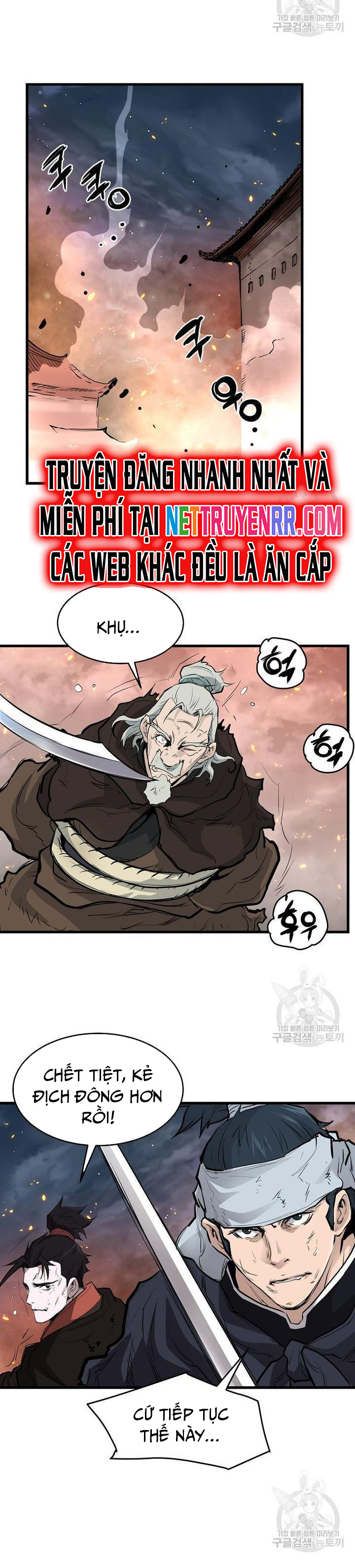 Đại Tướng Quân: Chapter 50