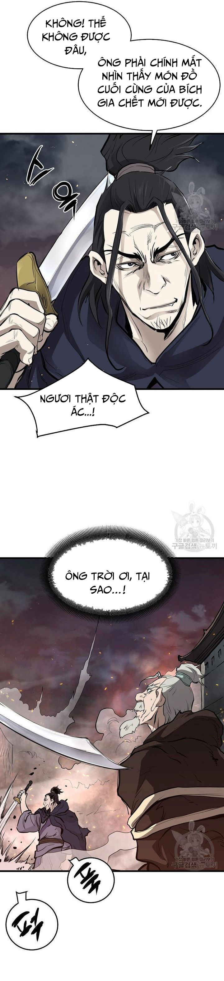 Đại Tướng Quân: Chapter 50