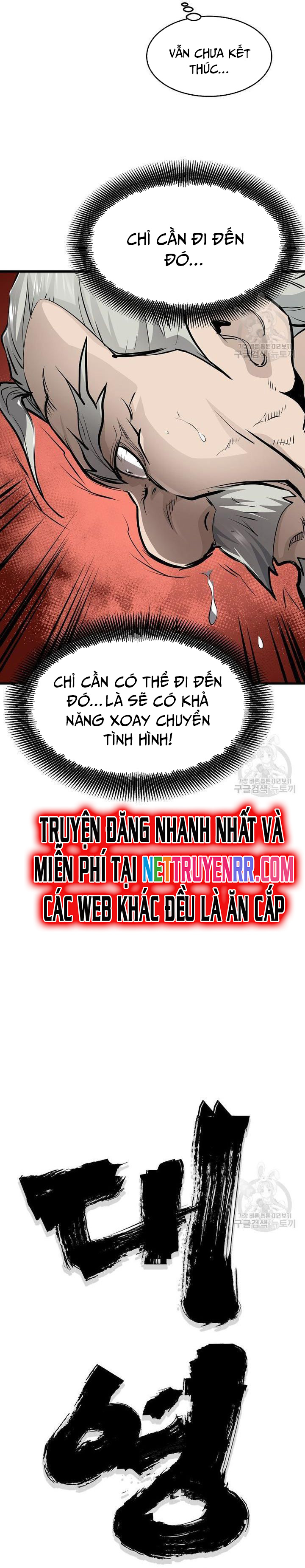 Đại Tướng Quân: Chapter 50