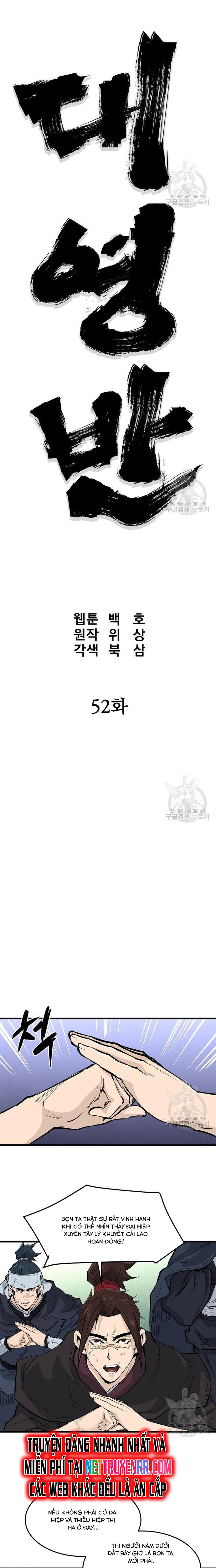 Đại Tướng Quân: Chapter 52