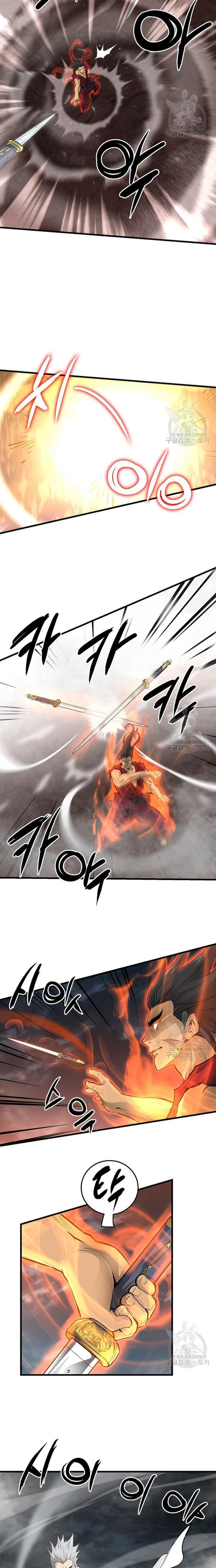 Đại Tướng Quân: Chapter 56