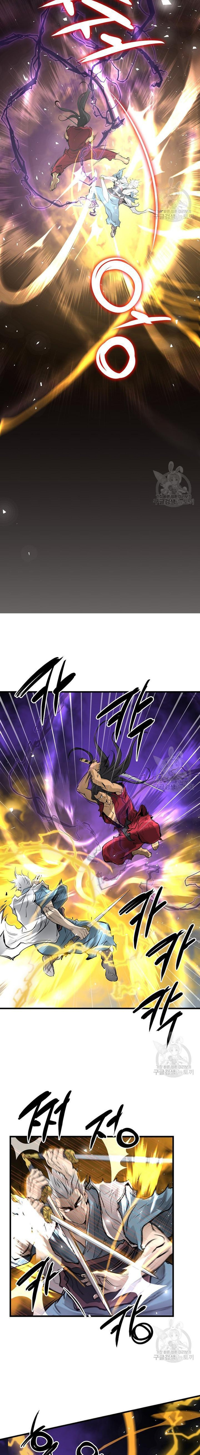 Đại Tướng Quân: Chapter 56