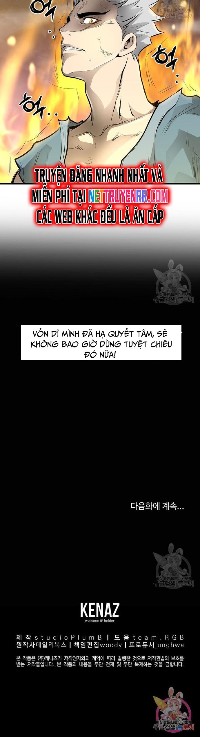 Đại Tướng Quân: Chapter 57