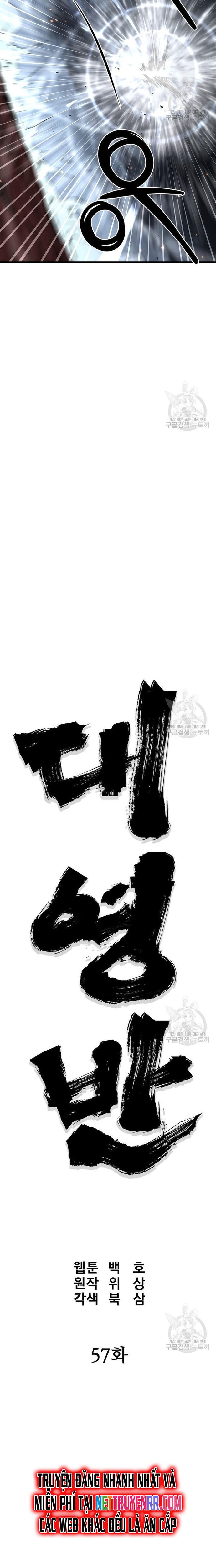 Đại Tướng Quân: Chapter 57