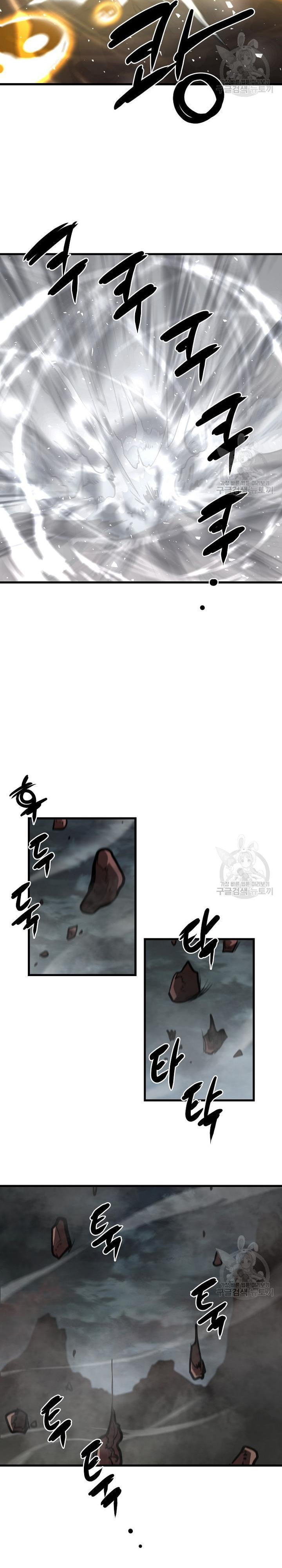 Đại Tướng Quân: Chapter 58