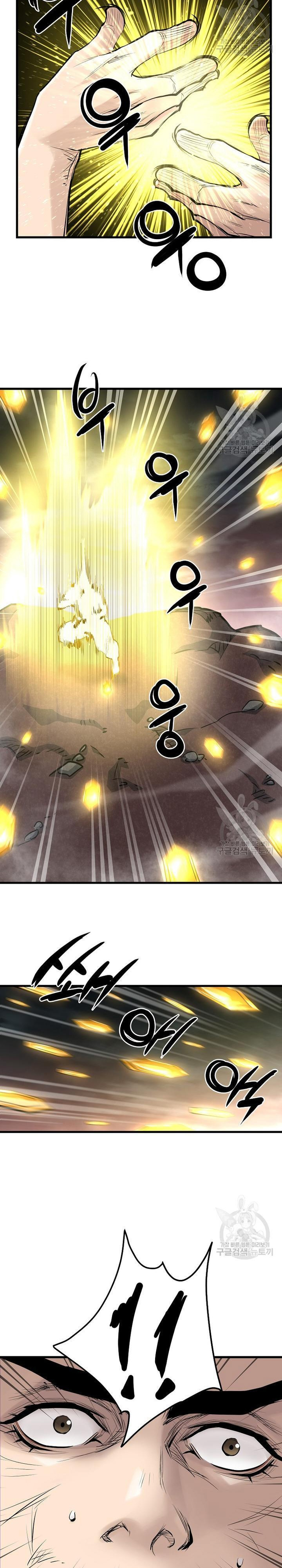 Đại Tướng Quân: Chapter 58