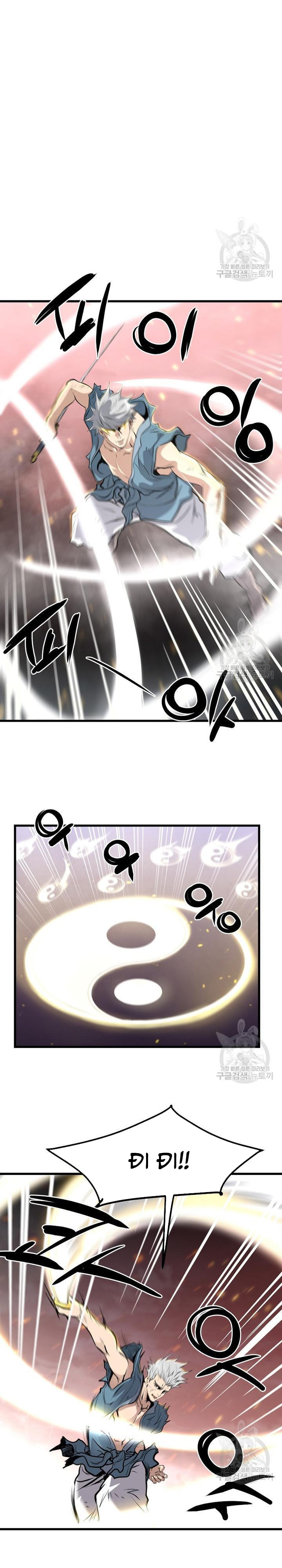 Đại Tướng Quân: Chapter 58
