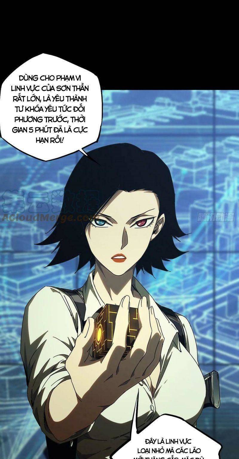 Đại Tượng Vô Hình: Chapter 288.1