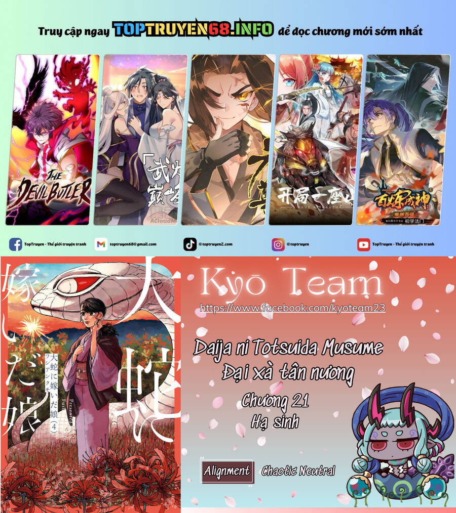 Đại Xà Phu Nhân: Chapter 21