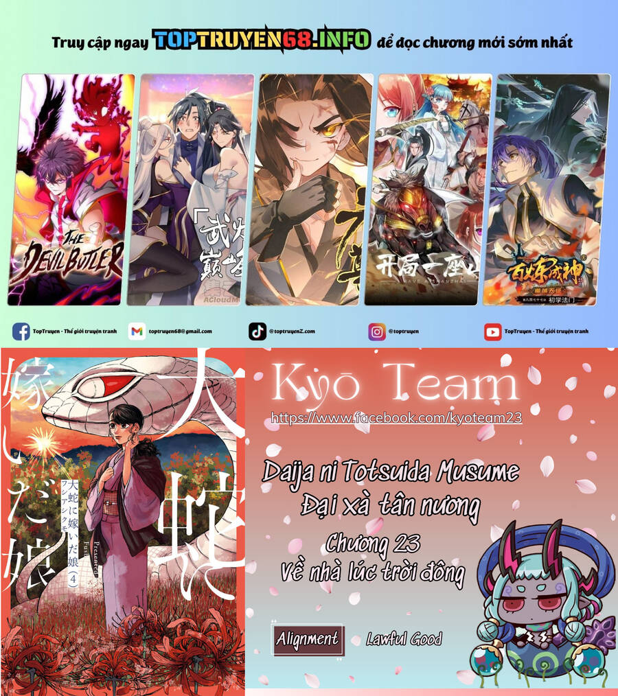 Đại Xà Phu Nhân: Chapter 23