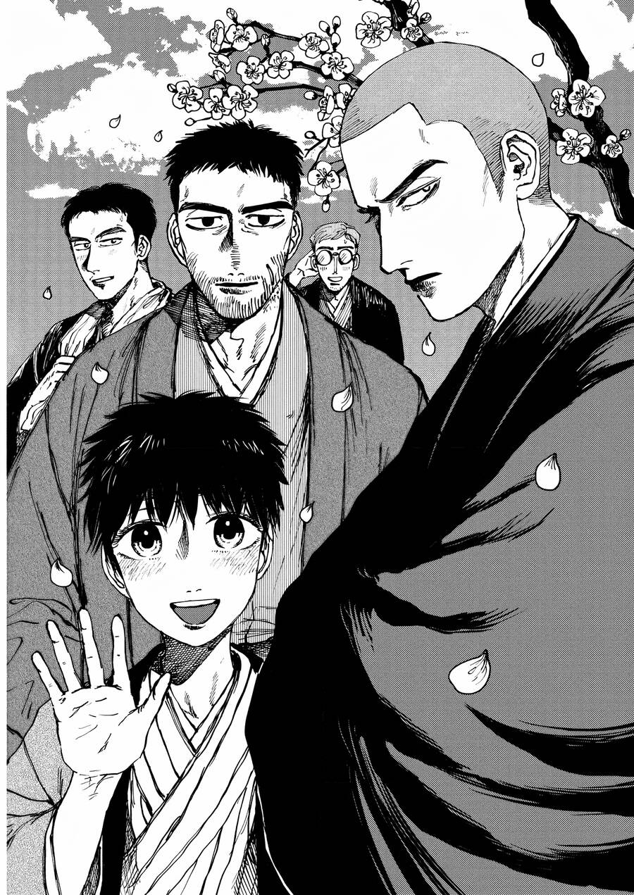 Đại Xà Phu Nhân: Chapter 23