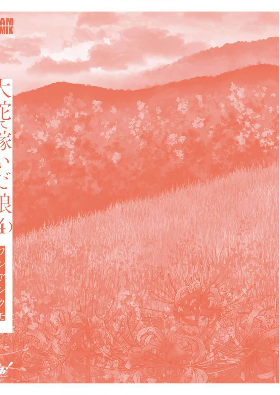 Đại Xà Phu Nhân: Chapter 23