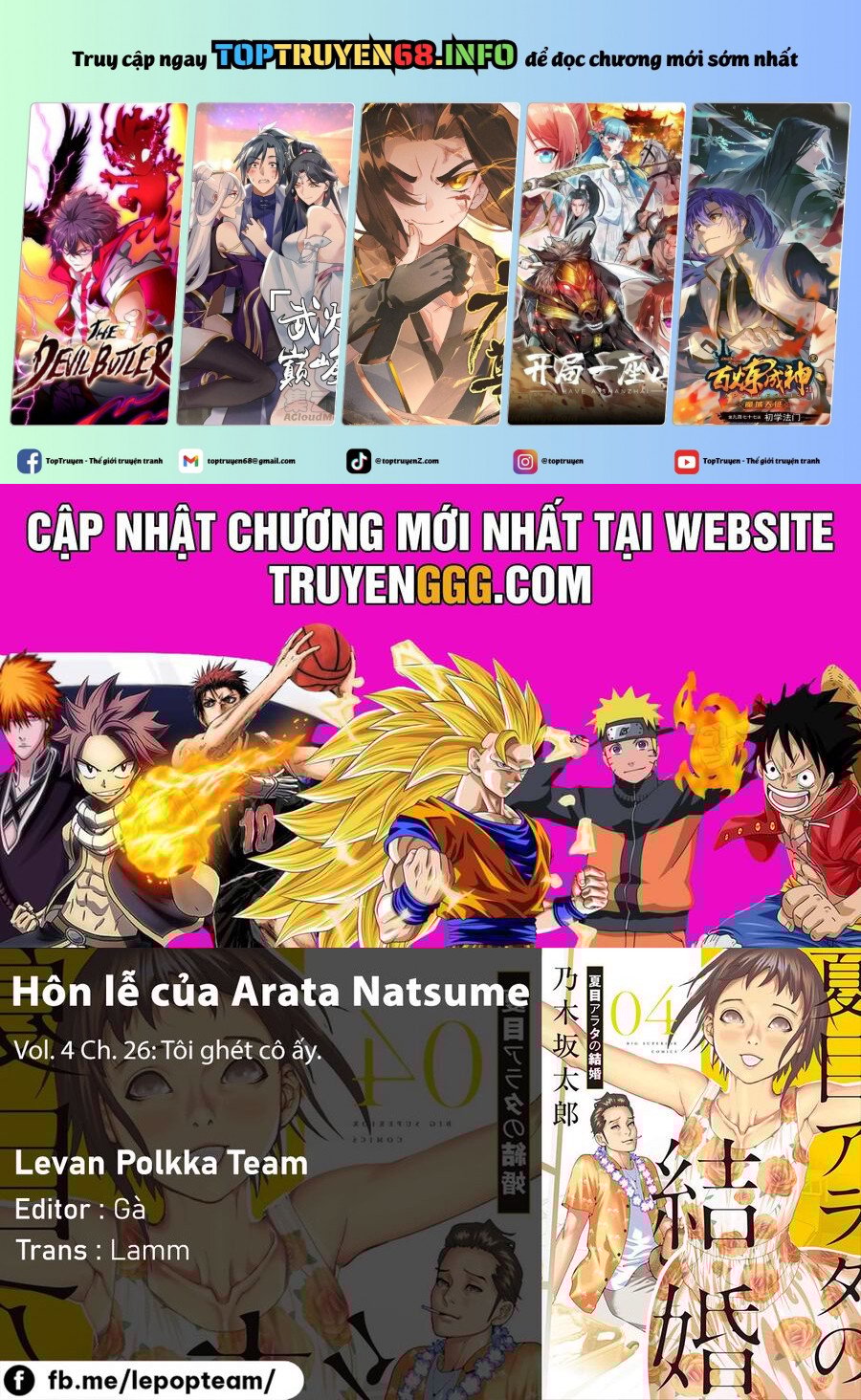 Đám Cưới Của Natsume Arata: Chapter 26